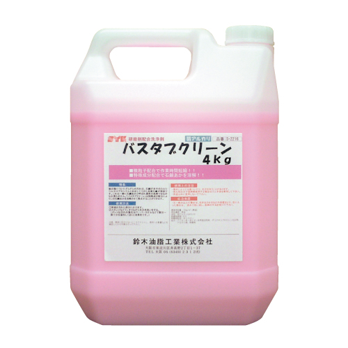 バスタブクリーン S-2216 - 鈴木油脂工業株式会社工業用手洗い洗剤なら 