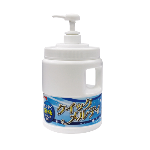クイックメルティ S-2801 - 鈴木油脂工業株式会社工業用手洗い洗剤なら