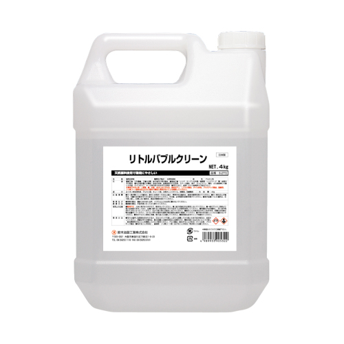 リトルバブルクリーン S-2772 - 鈴木油脂工業株式会社工業用手洗い洗剤 