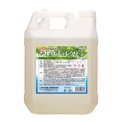 SYKナチュレクリーン S-2929 - 鈴木油脂工業株式会社工業用手洗い洗剤 