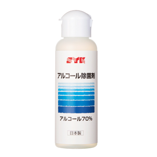 SYKｱﾙｺｰﾙ除菌剤100ml