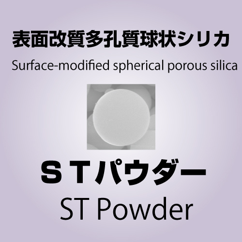 stpowder