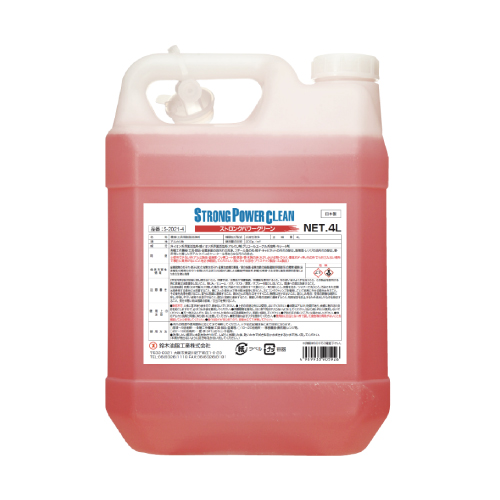 ストロングパワークリーン S-2021-4 - 鈴木油脂工業株式会社工業 ストロングパワークリーン S-2021-4 - 鈴木油脂工業株式会社工業