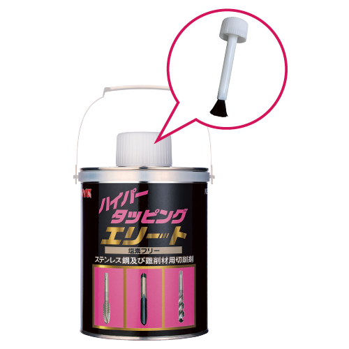 ハイパータッピングエリート S-2962 - 鈴木油脂工業株式会社工業 ハイパータッピングエリート S-2962 - 鈴木油脂工業株式会社工業